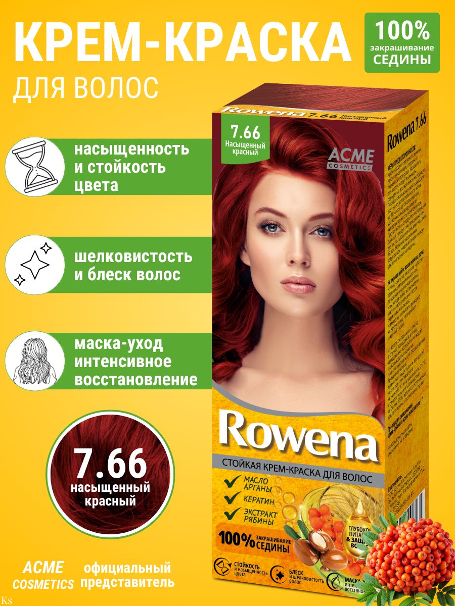 Крем краска rowena