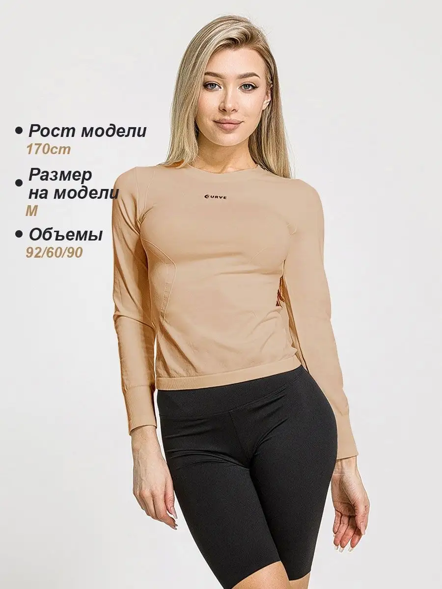 Футболка Chic Curve, размер 46, цвет черный, 95% нейлон, 5