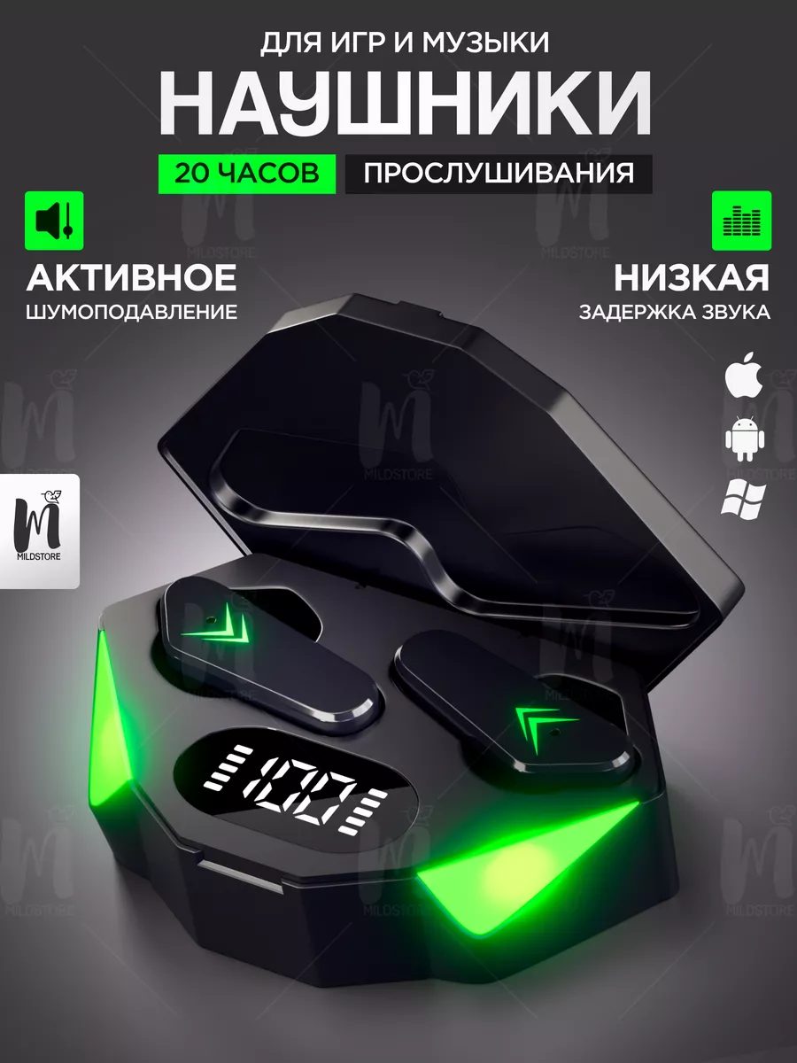 Наушники беспроводные игровые MILDSTORE 154532809 купить за 604 ₽ в  интернет-магазине Wildberries