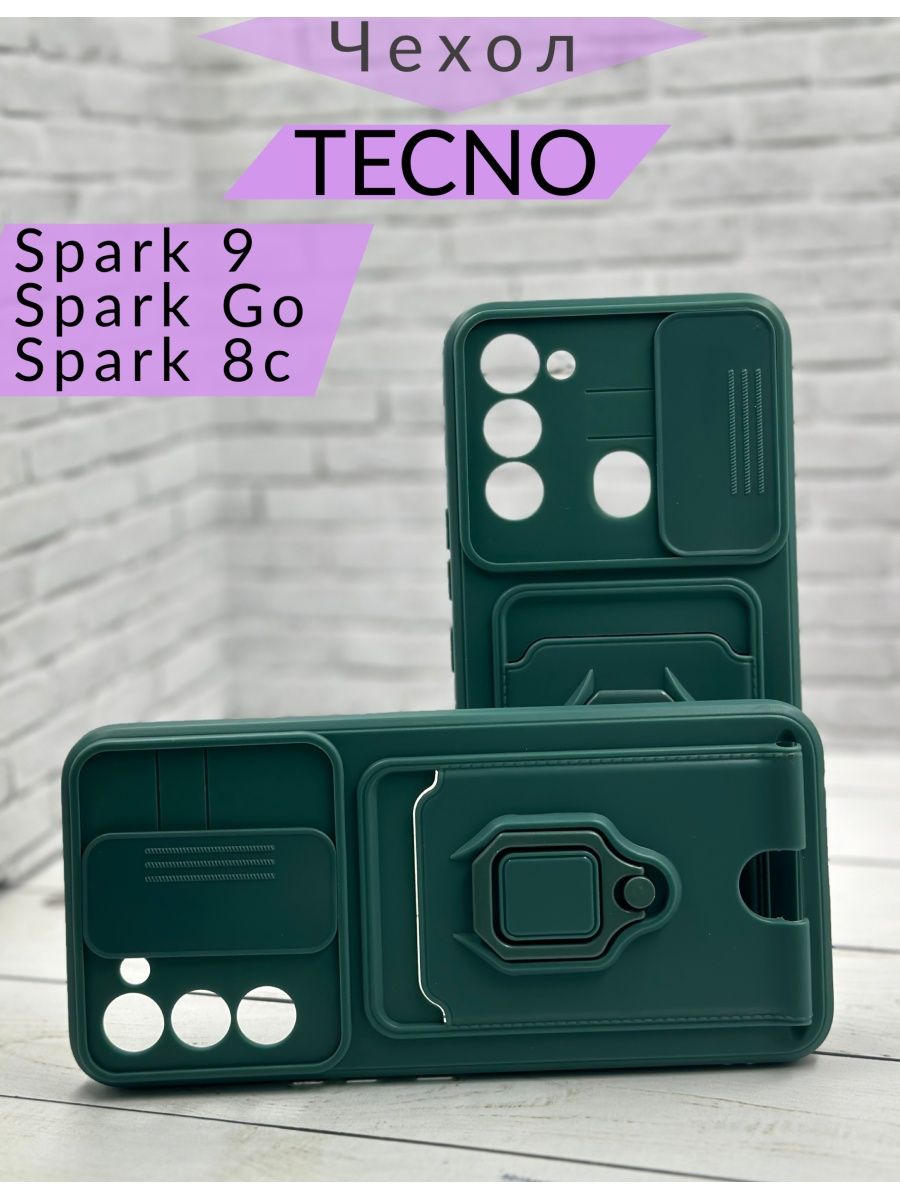 Чехол для tecno spark go