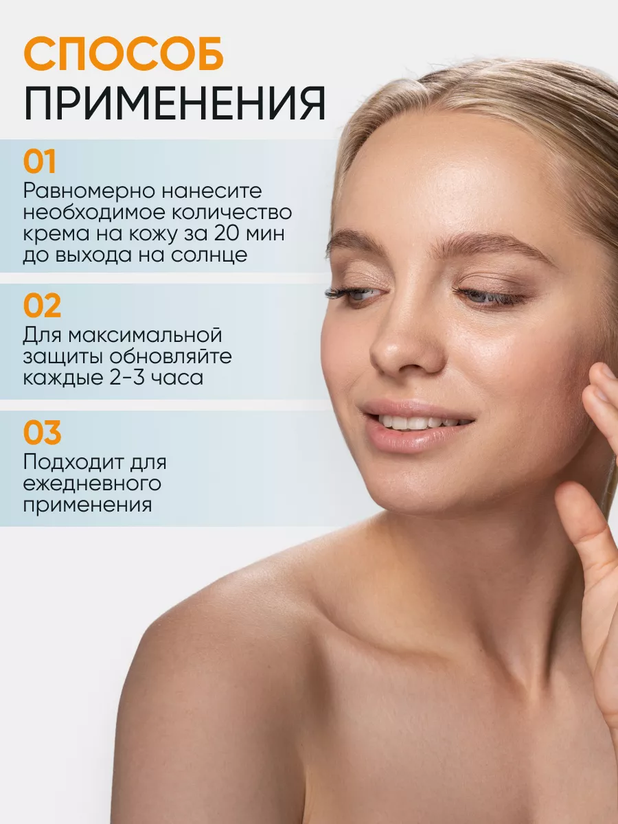 Солнцезащитный крем гель для лица и тела SPF 50, 50 мл Limoni 154535912  купить за 1 137 ₽ в интернет-магазине Wildberries