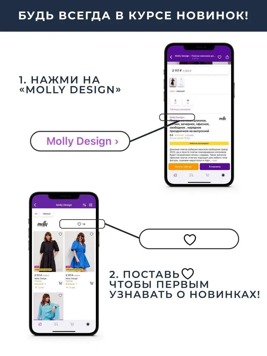 Костюм летний брючный палаццо Molly Design 154535951 купить за 3 855 ₽ в  интернет-магазине Wildberries