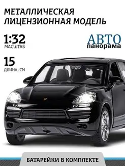 Машинка металлическая игрушка детская Porsche Cayenne S Автопанорама 154536169 купить за 908 ₽ в интернет-магазине Wildberries