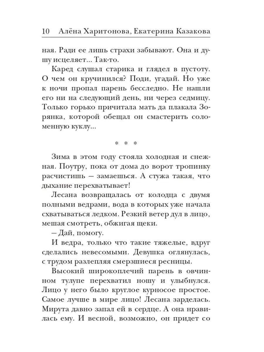 Девушка из Пярну ходит повсюду с двумя полными пакетами мусора. А знаете почему?