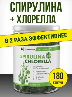 Суперфуд Спирулина и Хлорелла 180 капсул VeganNova 154538580 купить за 566 ₽ в интернет-магазине Wildberries