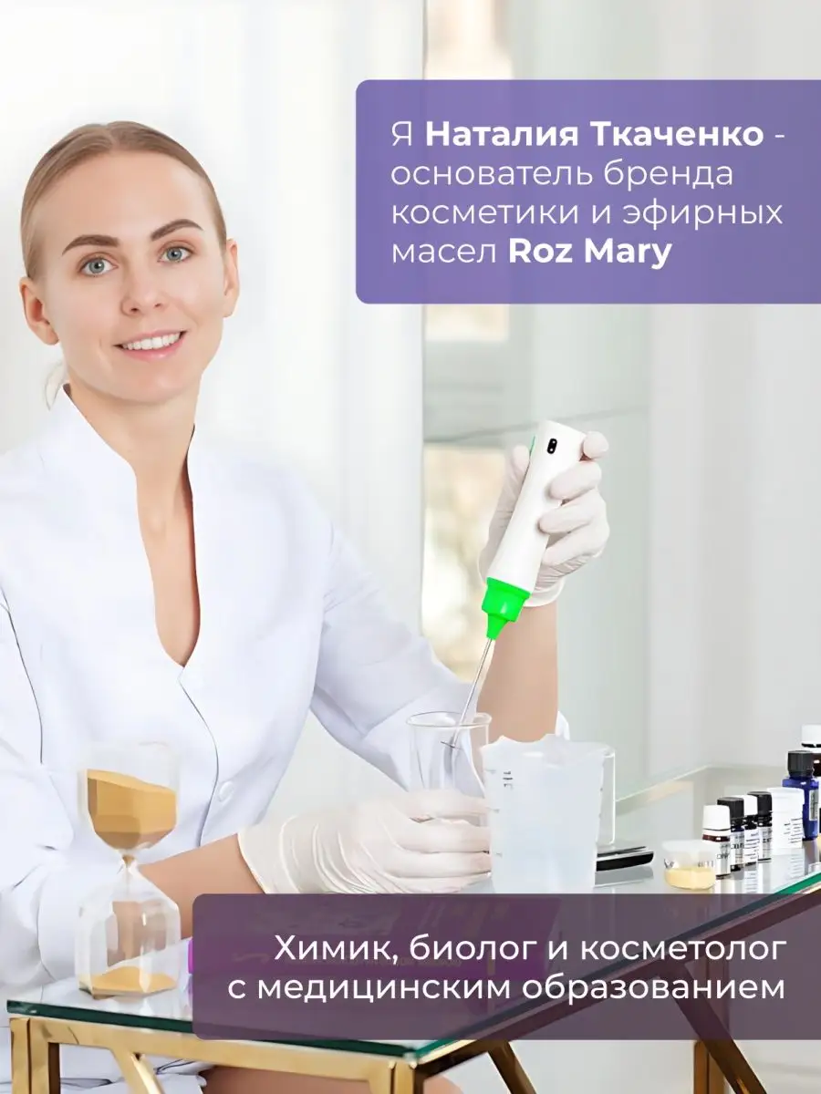 Солнцезащитный крем для лица и тела spf 50 150 мл Roz Mary 154538674 купить  за 692 ₽ в интернет-магазине Wildberries