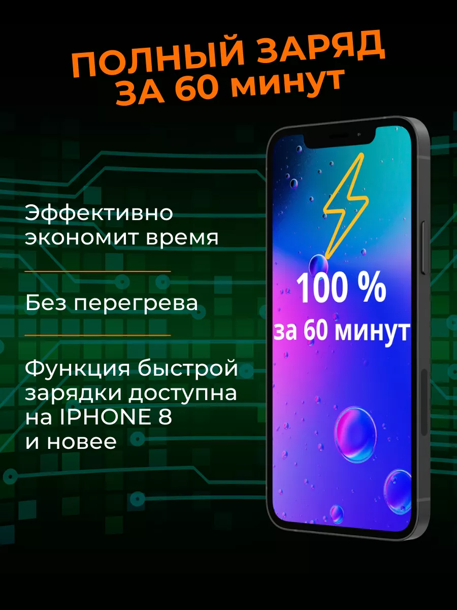 быстрая зарядка для iphone TEAM PROFI 154538922 купить за 395 ₽ в  интернет-магазине Wildberries