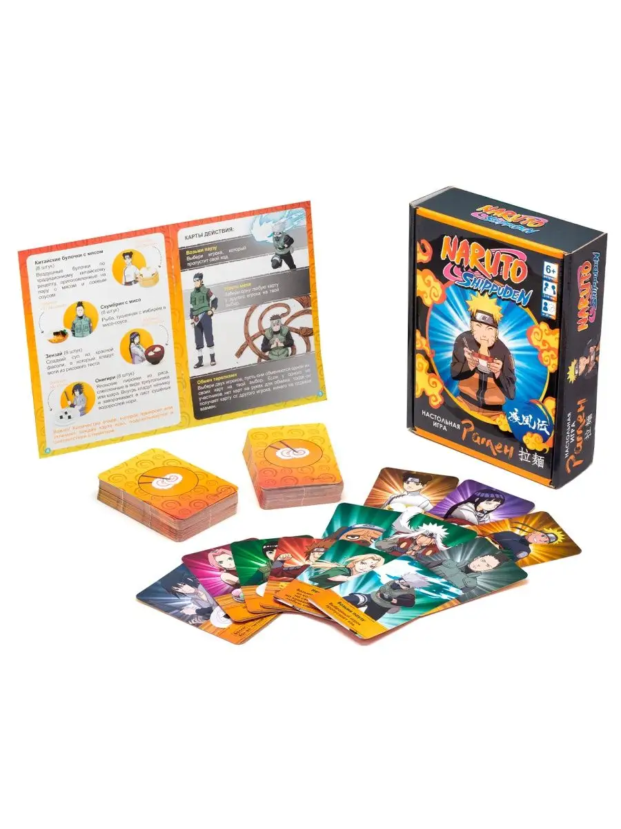 Настольные игры для компании карточные Наруто аниме Naruto 154539410 купить  за 608 ₽ в интернет-магазине Wildberries