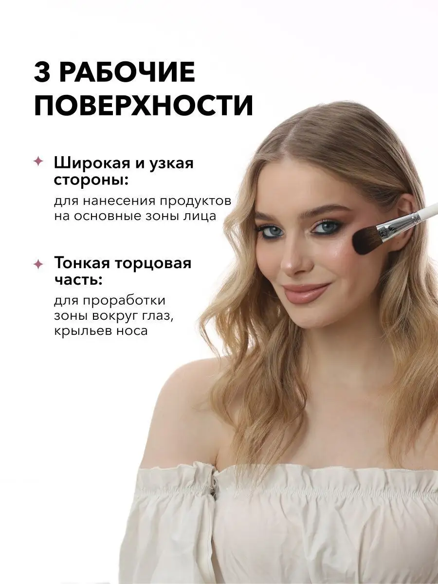 Кисть для пудры, румян и скульптора №04 SHIK cosmetics 154541664 купить за  2 142 ₽ в интернет-магазине Wildberries