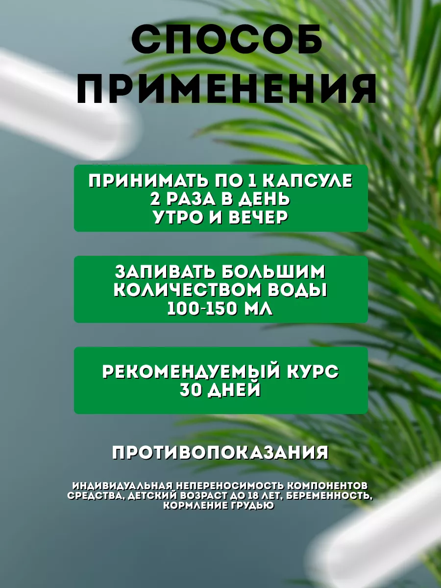 Редуслим — противопоказания и цена таблеток для похудения, доставка из Москвы