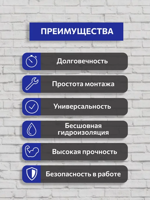 ТехноНИКОЛЬ Мастика битумно-резиновая AquaМast для кровли 18 кг, 18 кг, фото 2