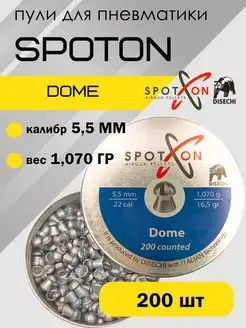 Пули Dome 5,5 мм 1.070 г (200 шт) SpotOn 154550762 купить за 487 ₽ в интернет-магазине Wildberries