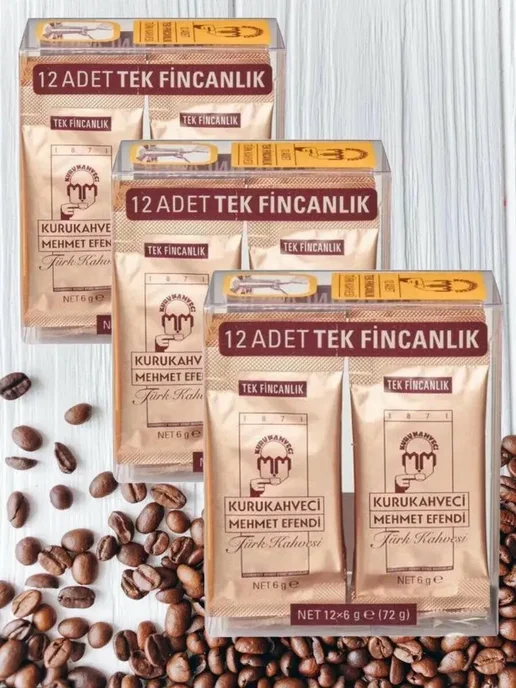 KURUKAHVECI MEHMET EFENDI Молотый кофе Mehmet Efendi 5 пачек по 100г, 500 г, фото 5