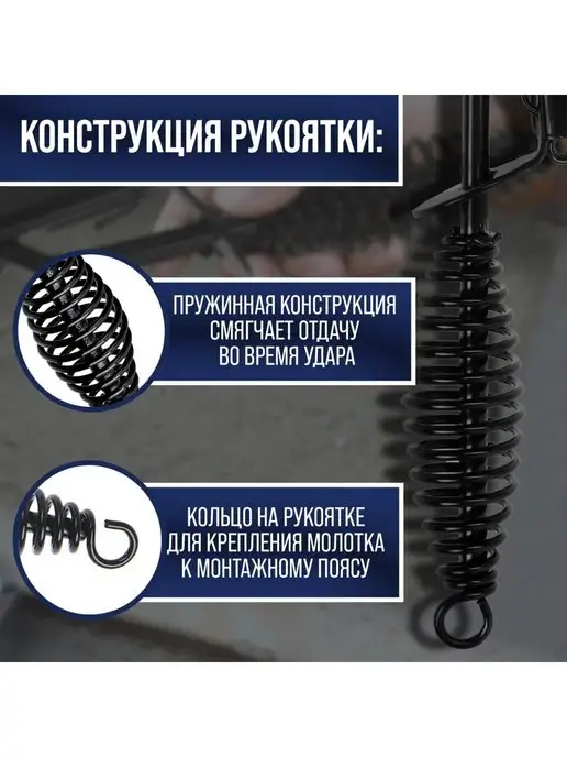 Тундра Молоток сварщика 530 г, 530 г, фото 3