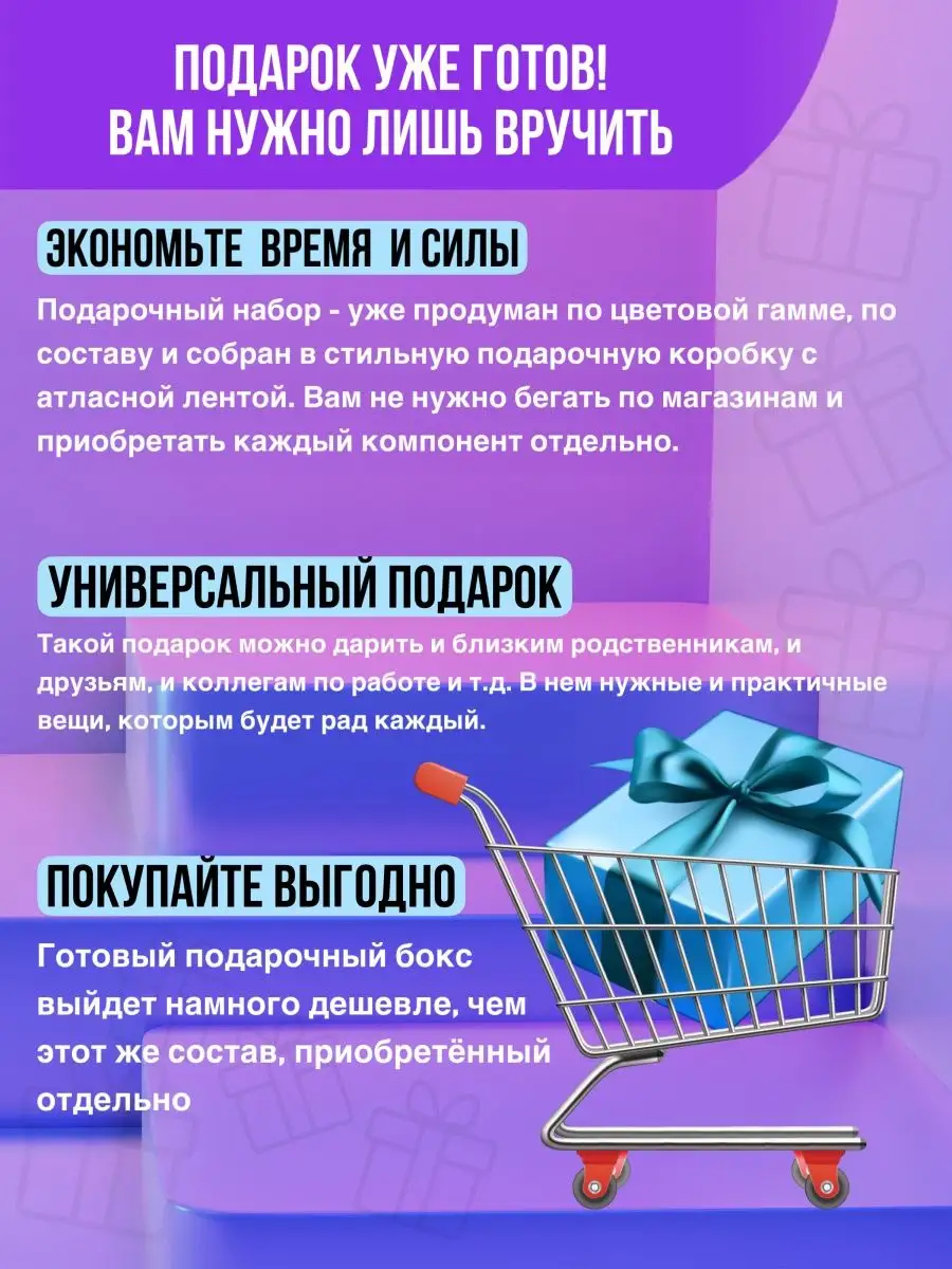 Подарочный набор уходовой косметики ViBox 154554075 купить за 581 ₽ в  интернет-магазине Wildberries