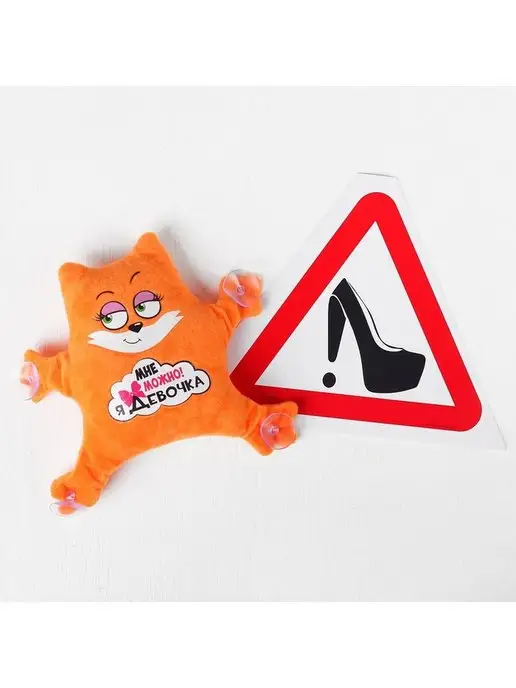 Milo toys Набор автомобилиста "Мне можно! Я девочка", вариант, фото 2