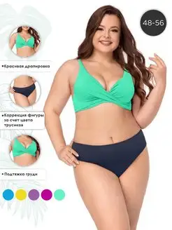 Купальник раздельный большие размеры для бассейна Adoreswim 154554938 купить за 1 833 ₽ в интернет-магазине Wildberries