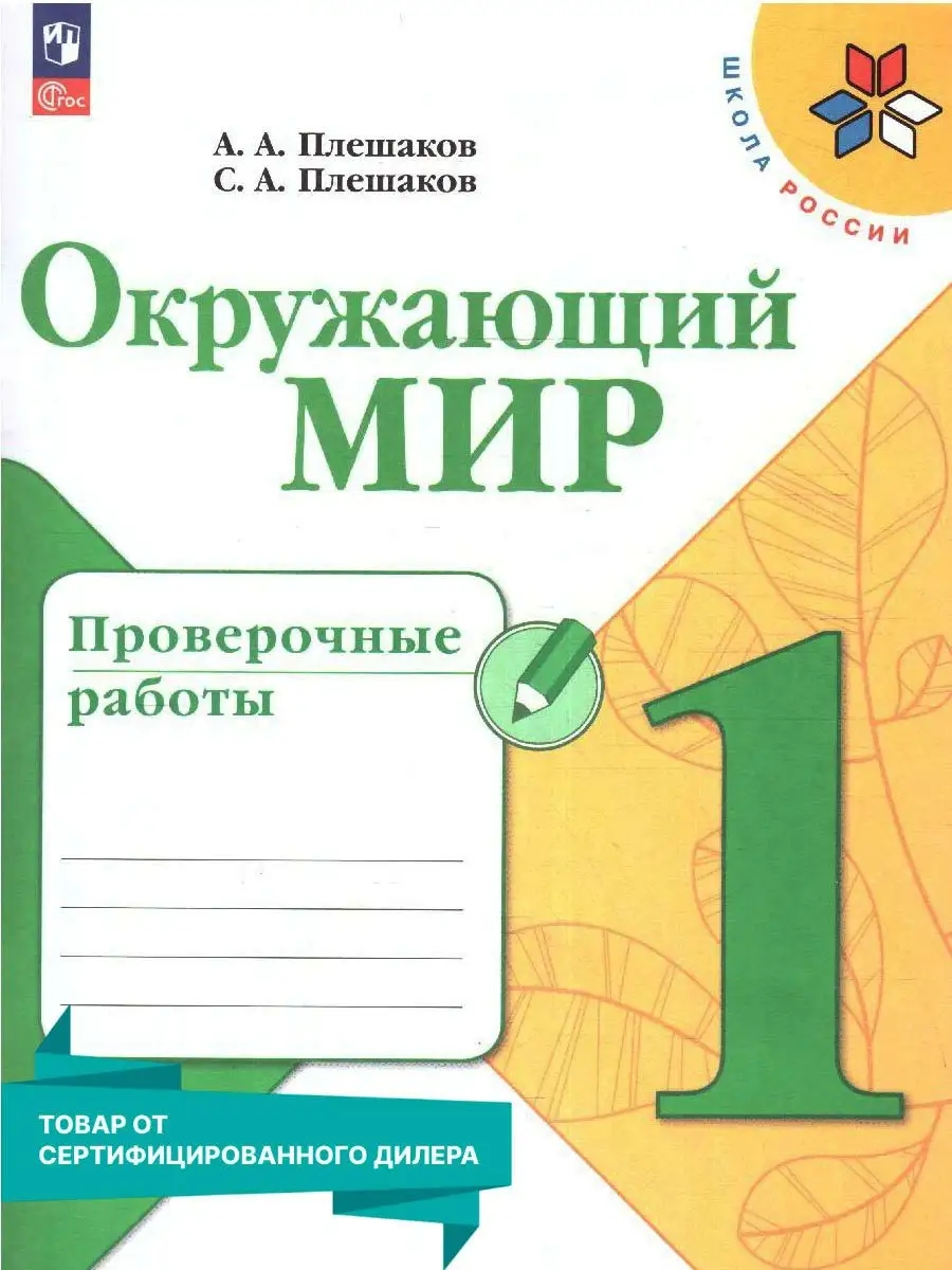 Идеи на тему «Шишки» (9) | осенние поделки, детские поделки, поделки