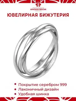 Кольцо тройное - тринити Красная Пресня 154560188 купить за 379 ₽ в интернет-магазине Wildberries