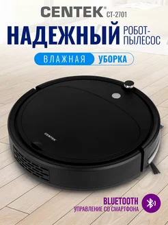 Робот пылесос беспроводной CT-2701 с Bluetooth CENTEK 154560192 купить за 6 555 ₽ в интернет-магазине Wildberries