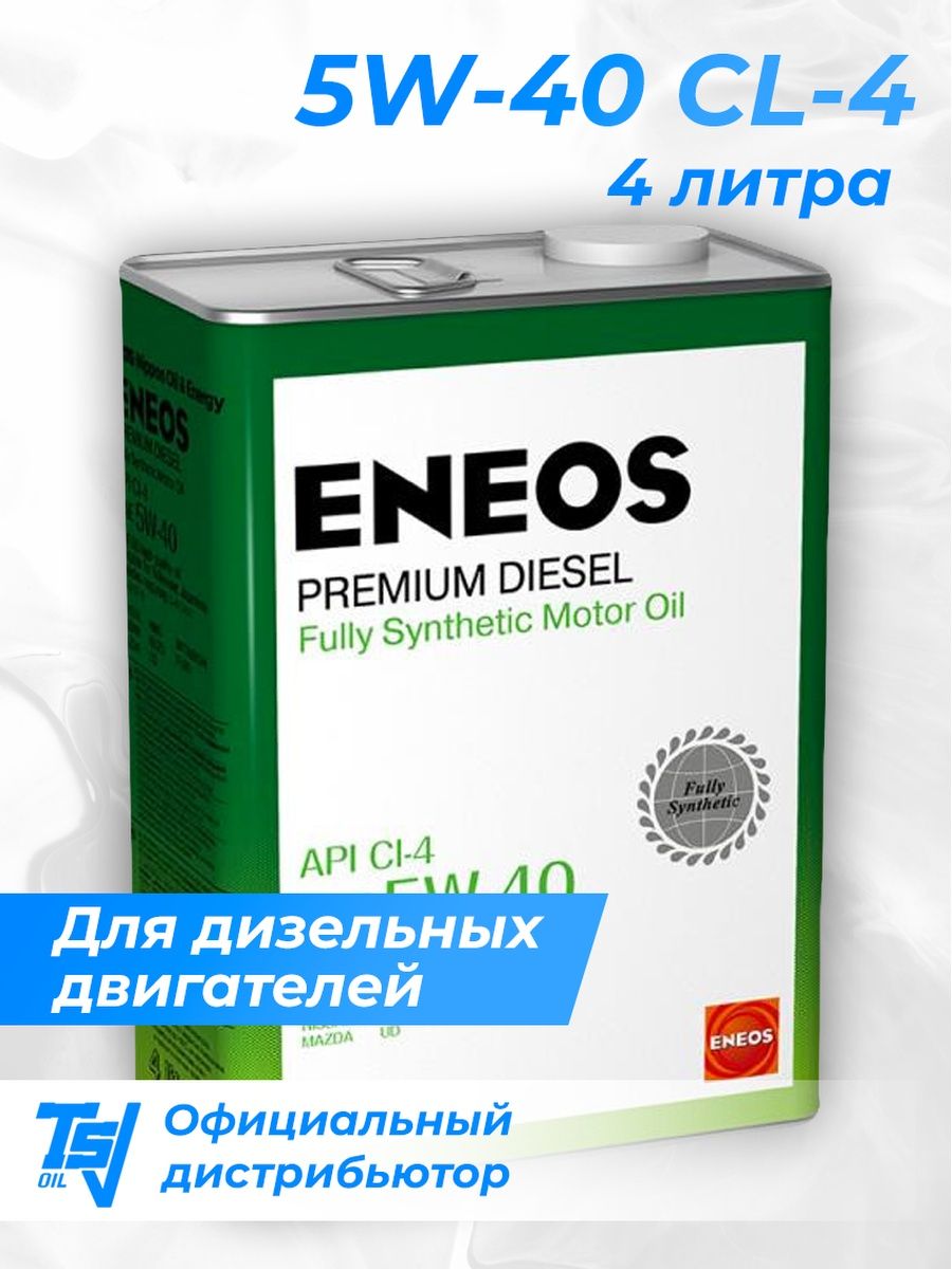 Eneos premium diesel ci 4