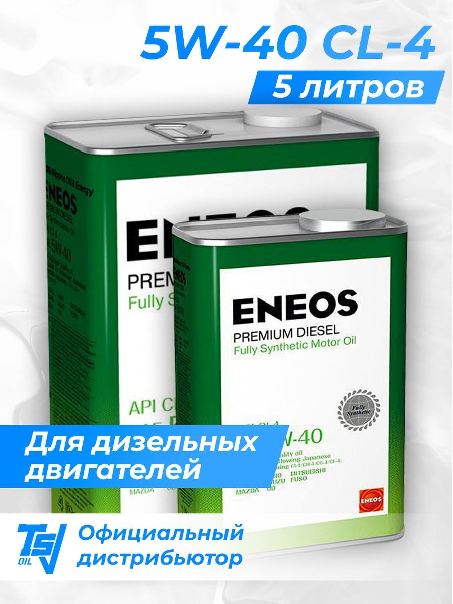 Eneos premium diesel ci 4