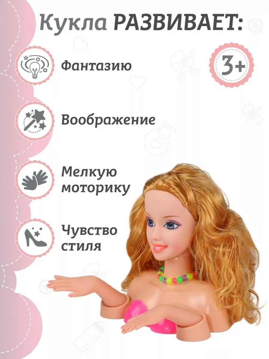 Кукла для девочки манекен для причесок DollsMag 154567800 купить в  интернет-магазине Wildberries