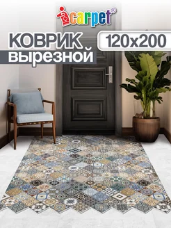 Ковер 120x200 см в прихожую ICARPET 154567834 купить за 3 347 ₽ в интернет-магазине Wildberries