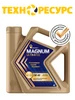 Моторное масло Magnum Ultratec 5w-40, 4л Роснефть 154569833 купить за 2 156 ₽ в интернет‑магазине Wildberries
