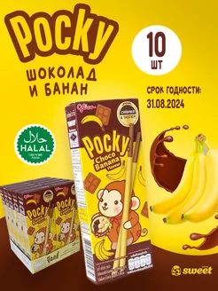 Печенье сладкий набор Поки ассорти Pocky 154570364 купить за 642 ₽ в интернет-магазине Wildberries