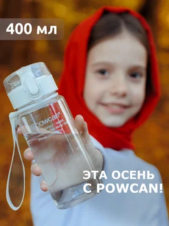 Бутылка для воды спортивная 400 мл в школу POWCAN 154570597 купить за 432 ₽ в интернет-магазине Wildberries