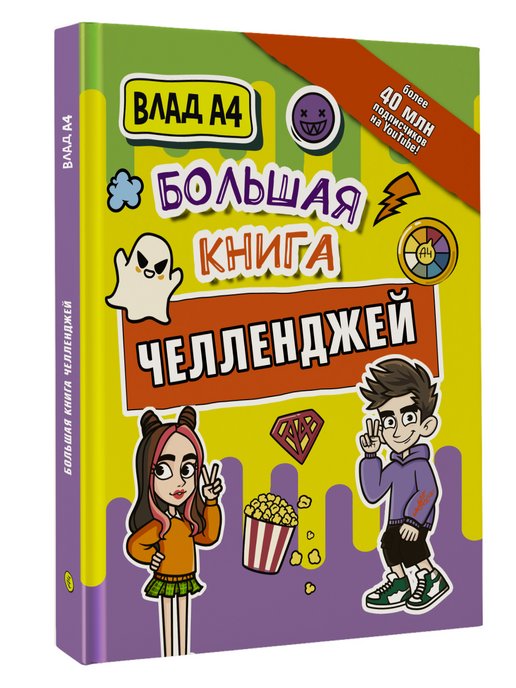Книги по рукоделию: купить по доступной цене в городе Алматы, Казахстане | Меломан