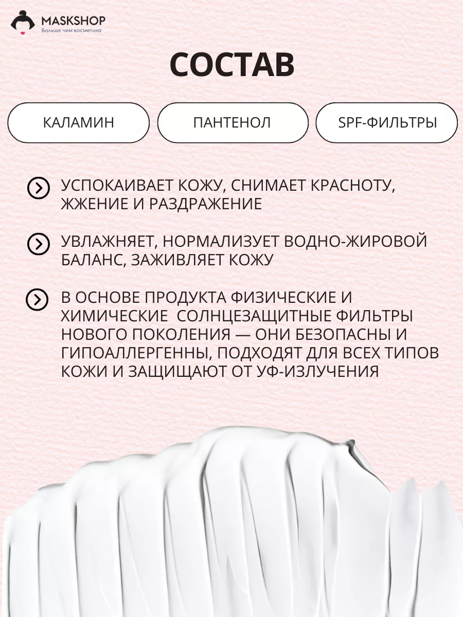 Солнцезащитный крем для лица SPF 50 the SAEM 154574473 купить за 661 ₽ в  интернет-магазине Wildberries