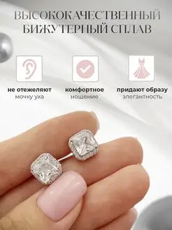 Серьги бижутерия гвоздики Calmness_jewelry 154577962 купить за 227 ₽ в интернет-магазине Wildberries