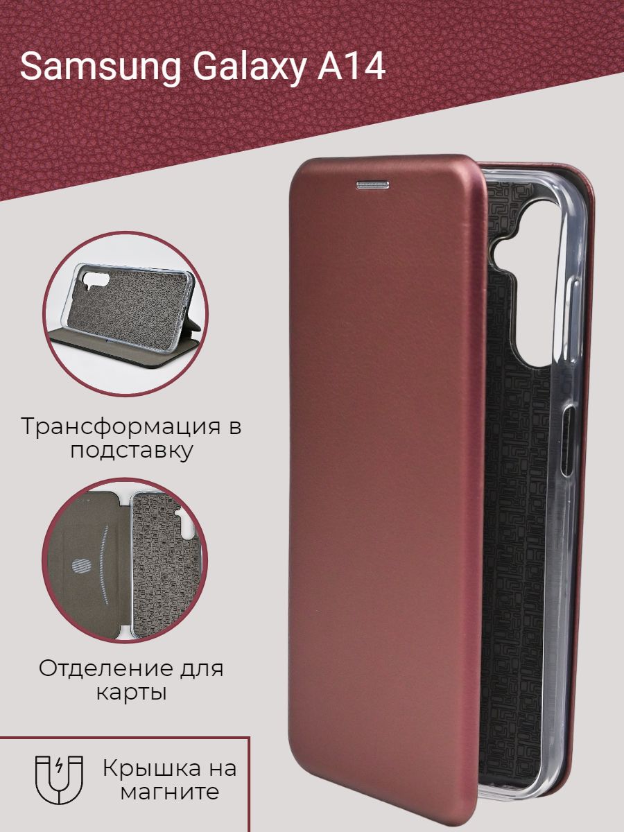 Защитный чехол книжка для Samsung Galaxy A14 4G 5G MyCase 154586638 купить  за 256 ₽ в интернет-магазине Wildberries