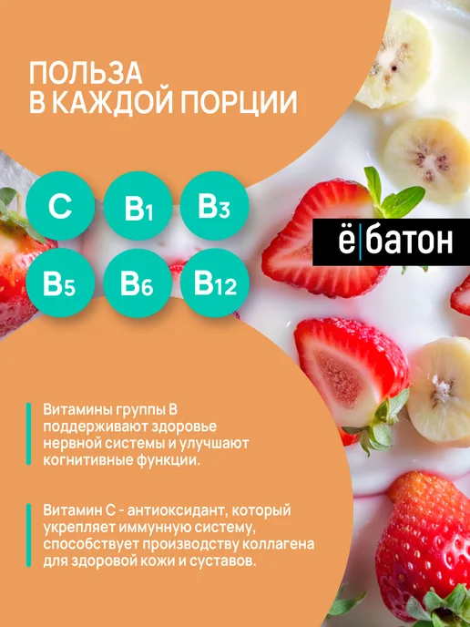 Ёбатон Протеиновый коктейль без сахара Whey Protein 900гр, 900 г, фото 4