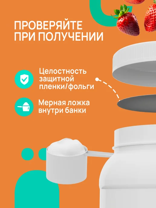 Ёбатон Протеиновый коктейль без сахара Whey Protein 900гр, 900 г, фото 8