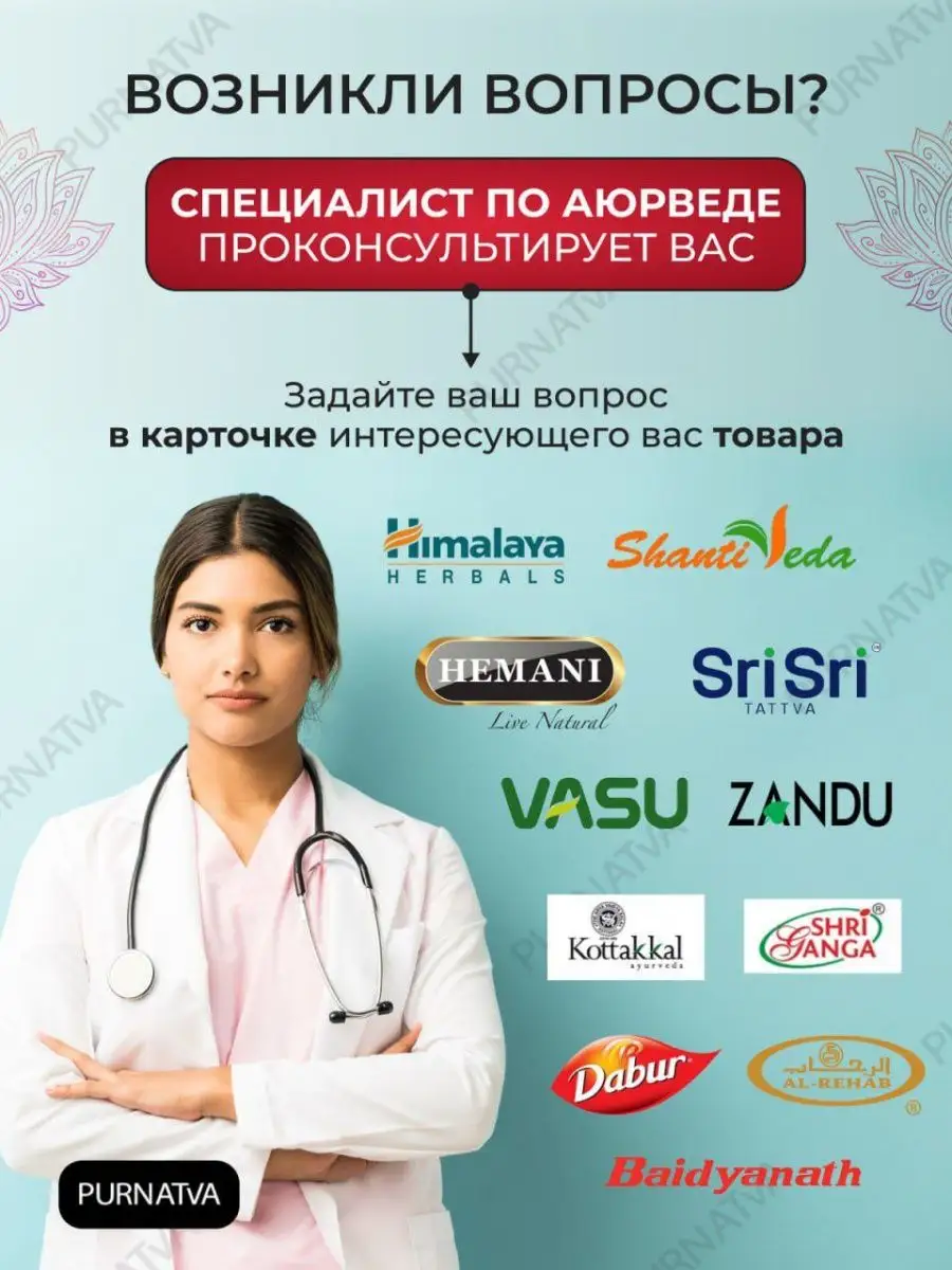 Шудха Гуггулу Хималая для снижения холестерина, 3х60 таб Himalaya Health  154589995 купить за 1 565 ₽ в интернет-магазине Wildberries