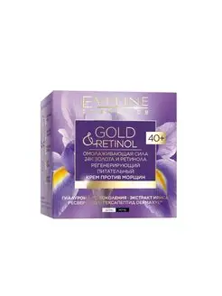 Крем регенерирующий питательный 40+ GOLD&RETINOL 50 мл EVELINE 154591259 купить за 370 ₽ в интернет-магазине Wildberries