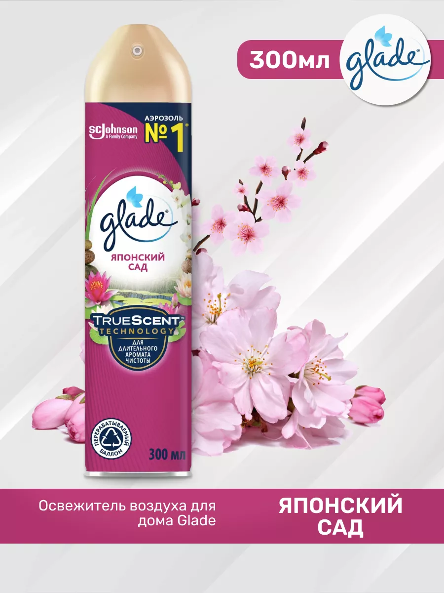 Освежитель воздуха Глейд для дома Японский сад, 300мл GLADE 154594565  купить в интернет-магазине Wildberries