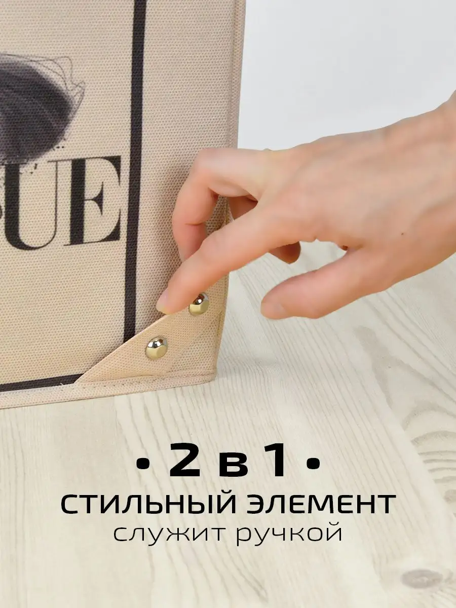 Коробка для хранения [