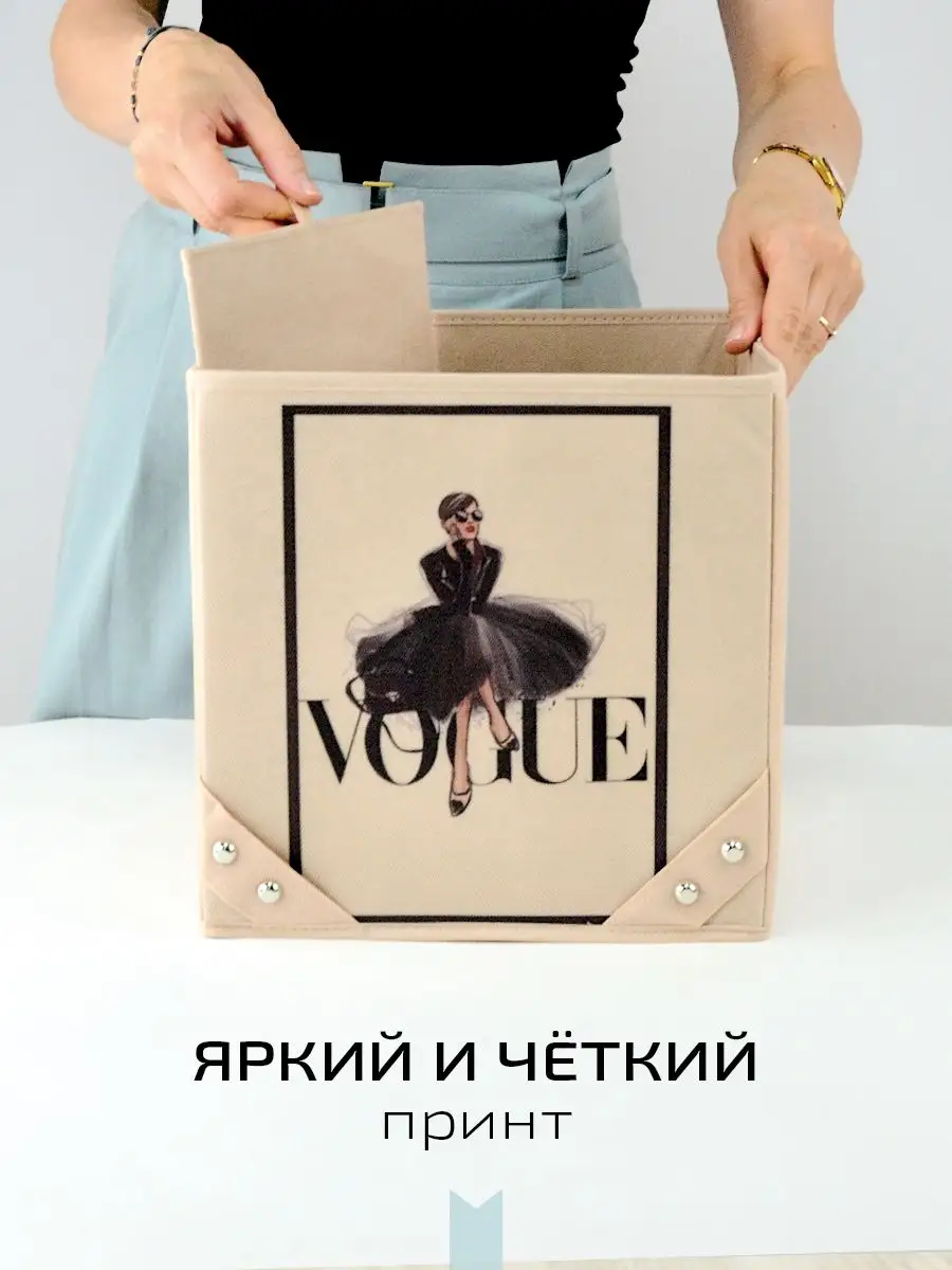 Коробка для хранения [