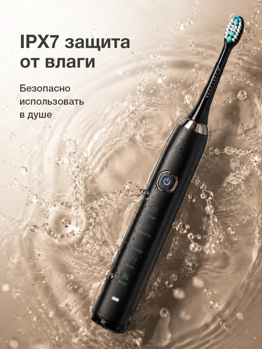 AsiaCare Электрическая зубная щетка, вариант, фото 7