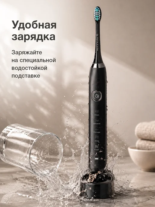 AsiaCare Электрическая зубная щетка, вариант, фото 8