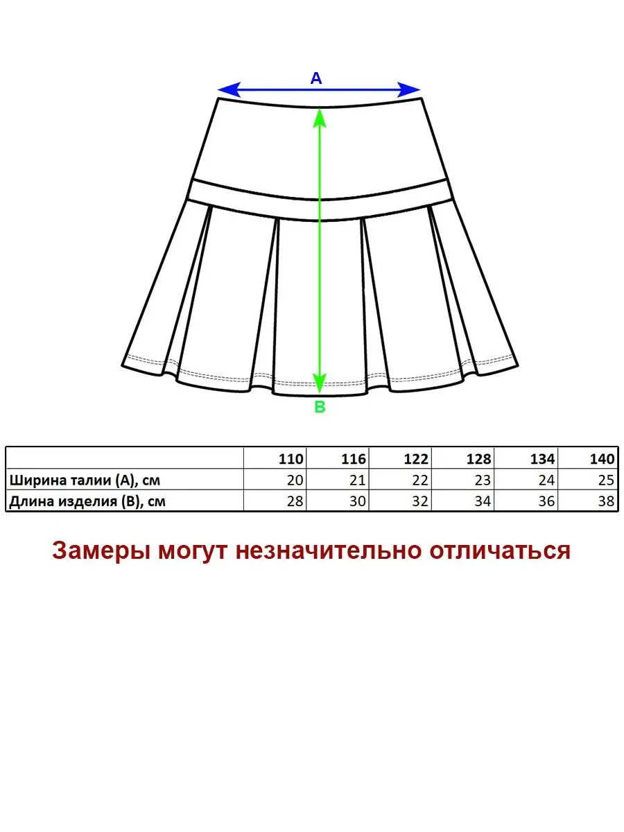 Юбка джинсовая детская летняя мини в складку для девочки VERESK 154596597  купить в интернет-магазине Wildberries