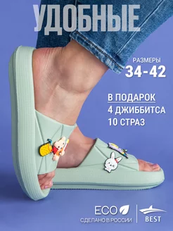 Шлепанцы тапочки резиновые пляжные Best Shoes 154599233 купить за 531 ₽ в интернет-магазине Wildberries