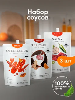 Набор Соусов 3 шт icancook 154601239 купить за 340 ₽ в интернет-магазине Wildberries