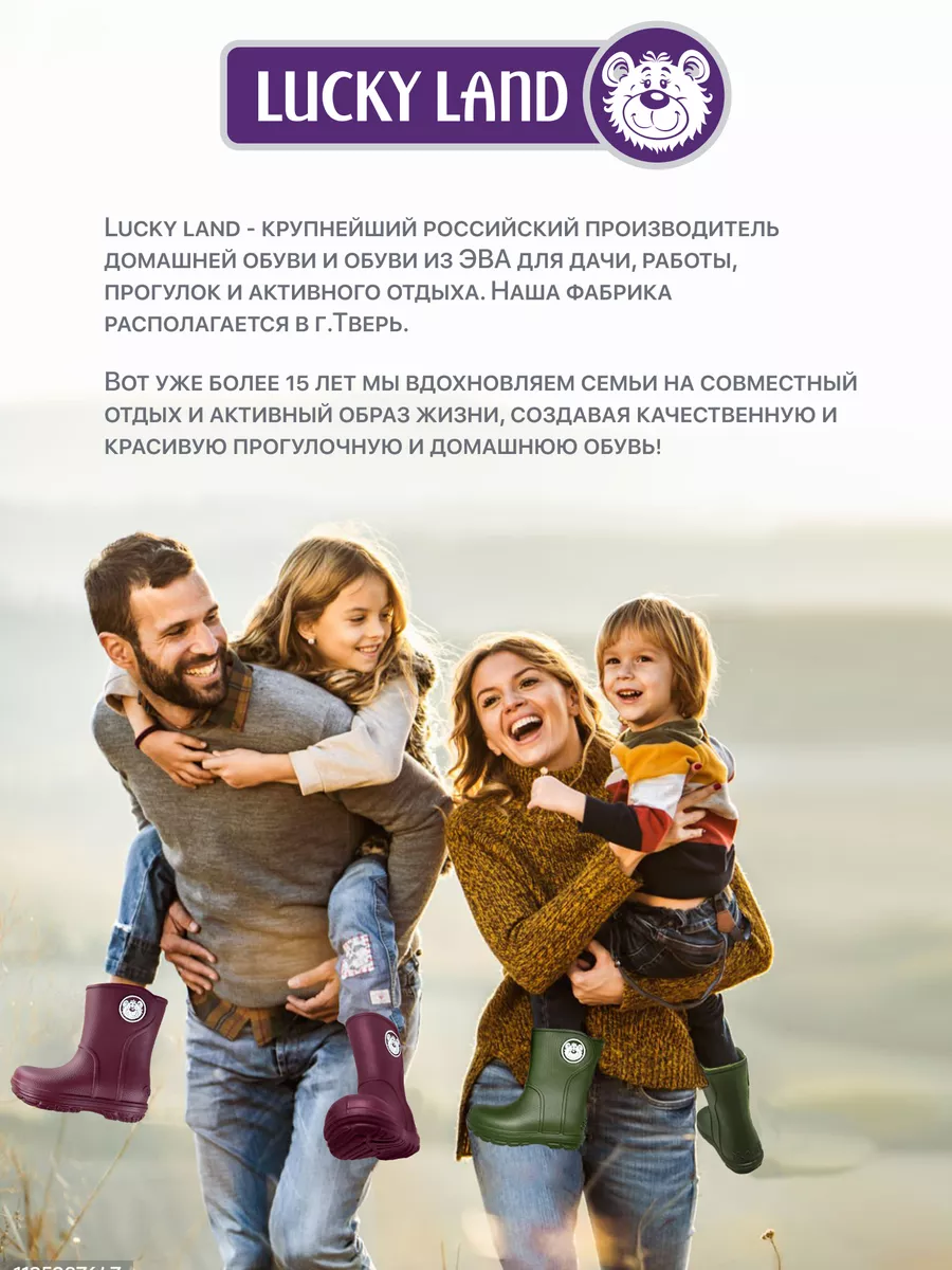 Сабо в стиле кроксы LUCKY LAND 154601448 купить за 1 435 ₽ в  интернет-магазине Wildberries