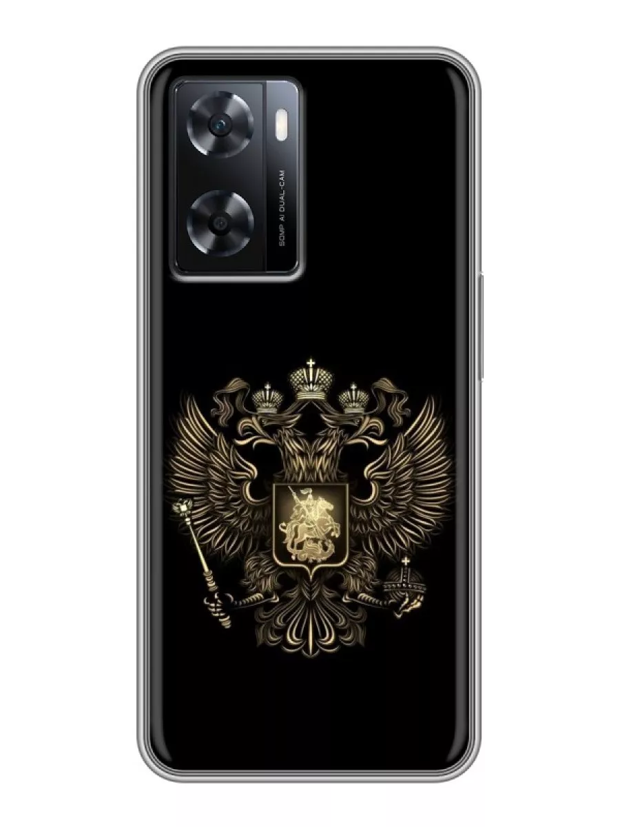 Чехол на OPPO A57s / A57 / A77 / A77s/1+ Nord N20 SE OnePlus 154603946  купить за 249 ₽ в интернет-магазине Wildberries