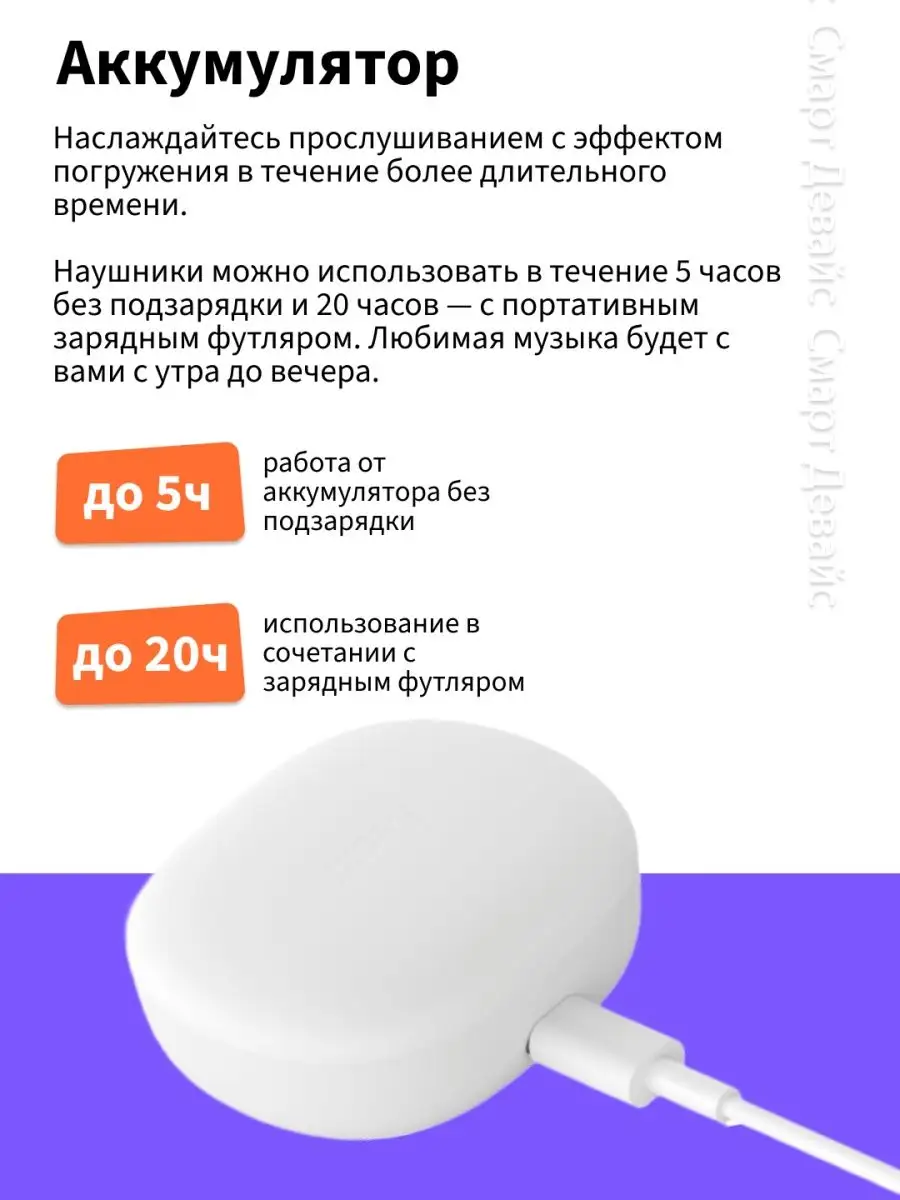 Наушники Redmi Buds 4 Lite White (BHR6919GL) Xiaomi 154609071 купить за 1  385 ₽ в интернет-магазине Wildberries